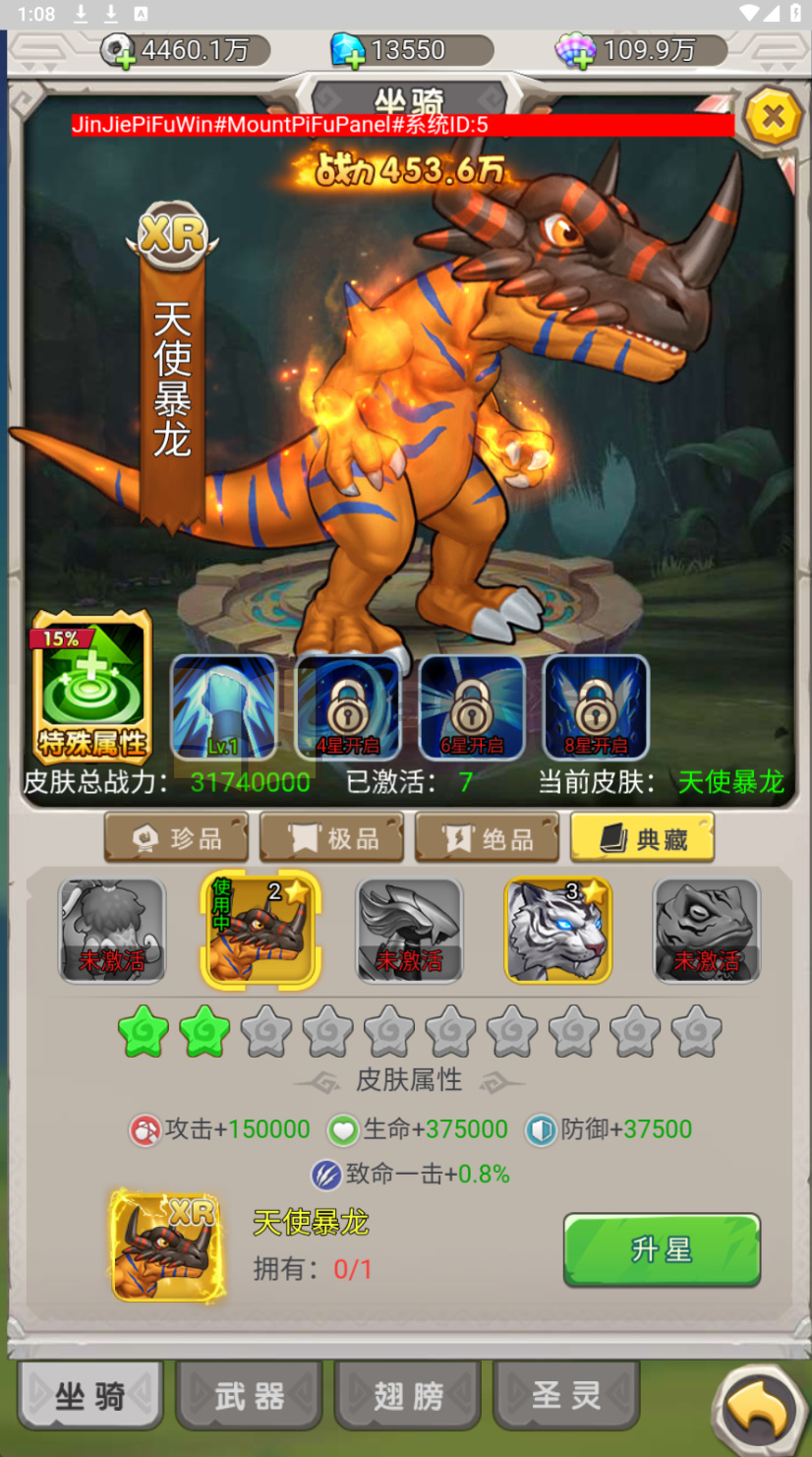 图片[4]-卡通H5游戏【新石器时代H5定制内购版】linux服务器端+简易APP+福利后台+CDK授权后台+搭建教程-源小星资源网-游戏源码网