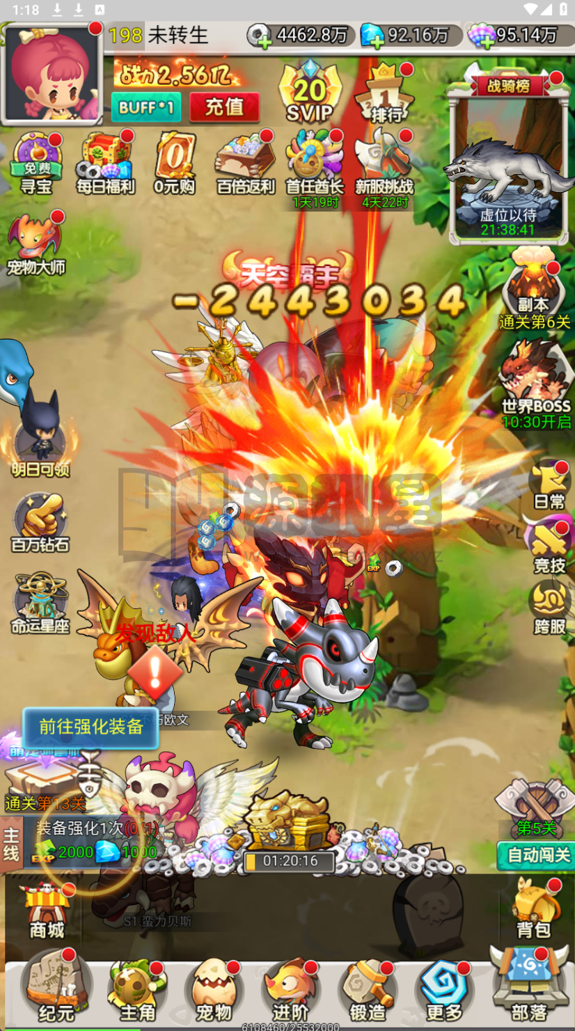 图片[13]-卡通H5游戏【新石器时代H5定制内购版】linux服务器端+简易APP+福利后台+CDK授权后台+搭建教程-源小星资源网-游戏源码网