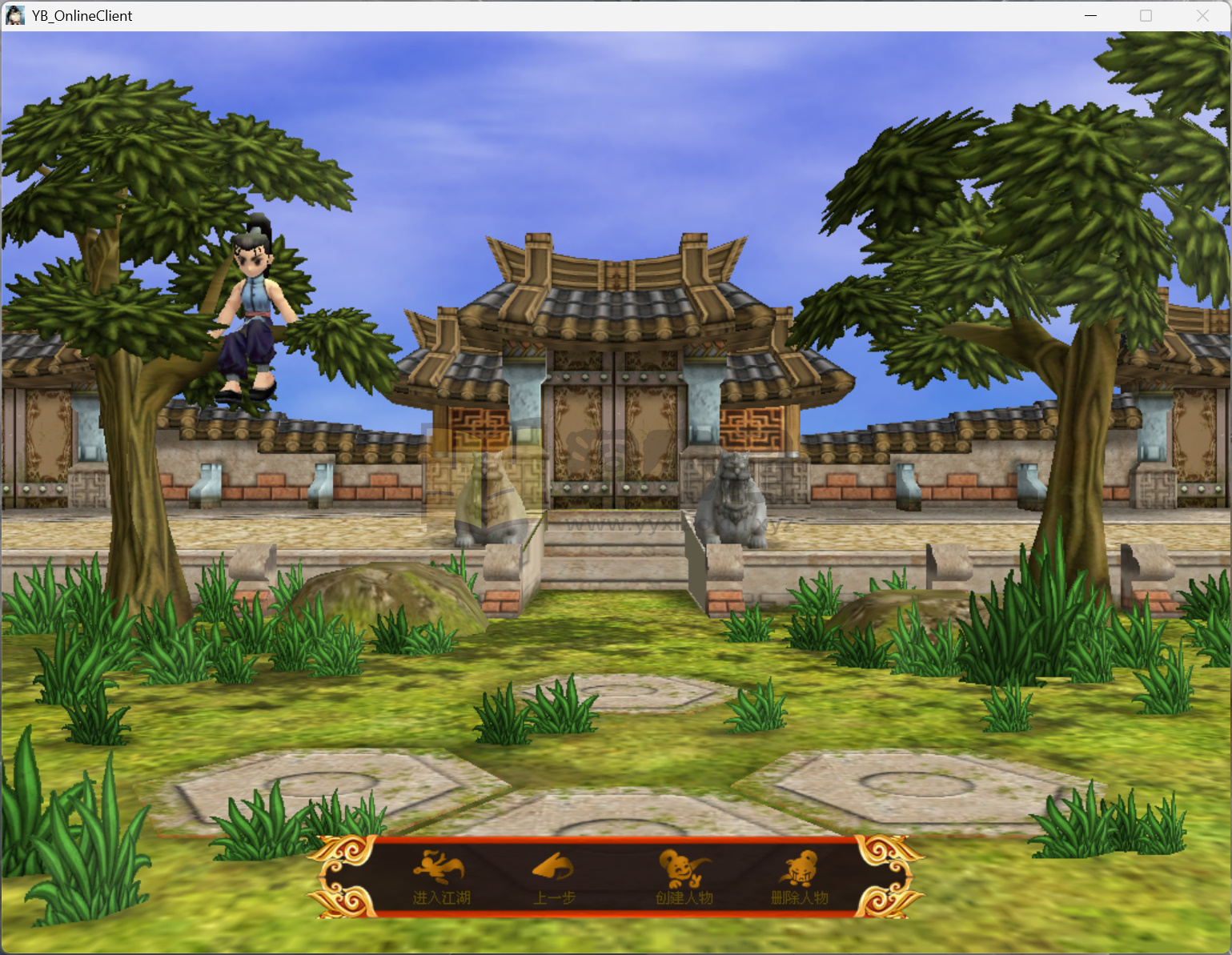 图片[2]-【热血江湖之情怀江湖中变v2.0】+网页注册+详细文字搭建教程-源小星资源网-游戏源码网