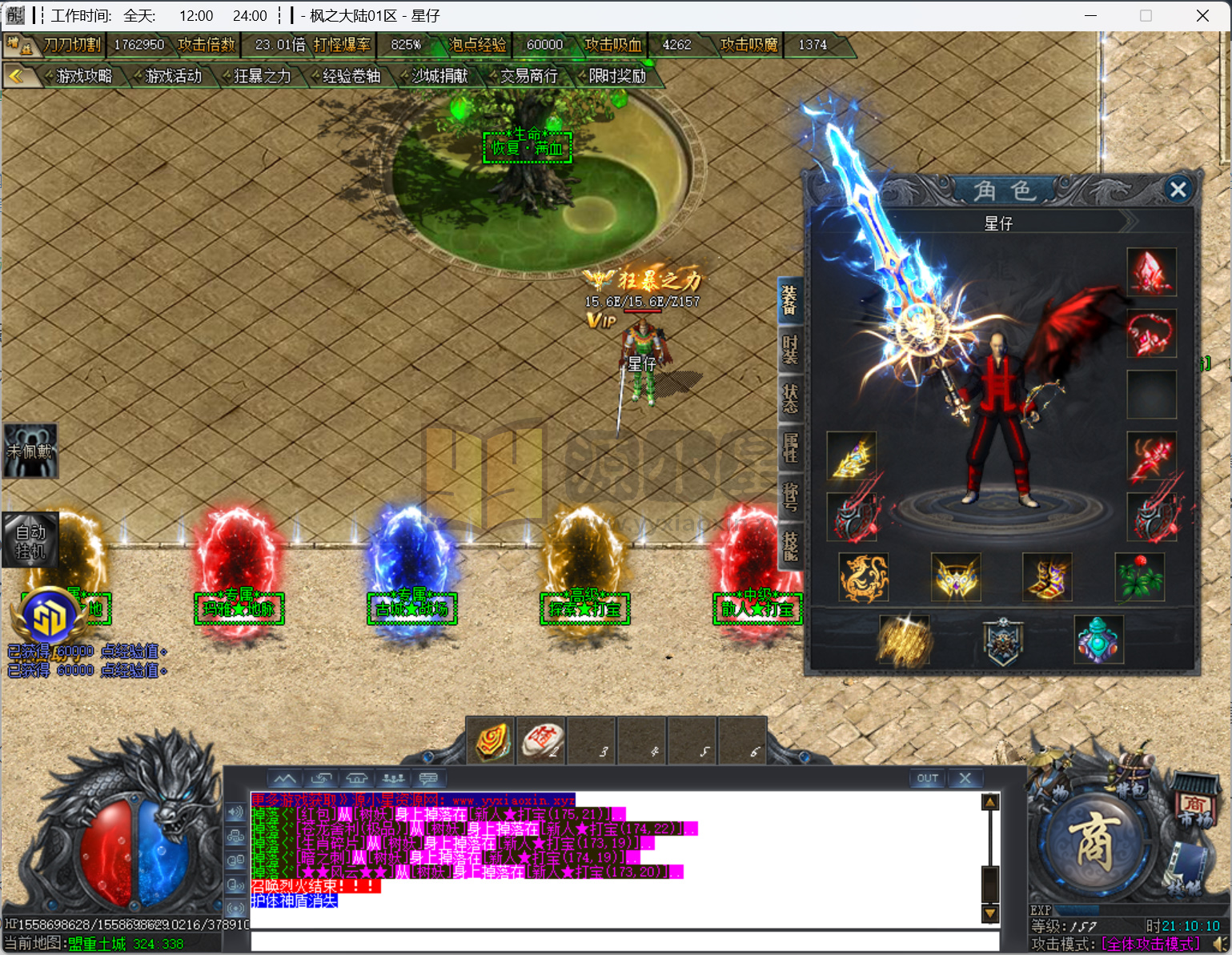 GOM引擎传奇端游【枫之大陆剧情专属神器八大陆】Win服务器端+PC客户端+神盾插件+配套网站+搭建教程-源小星资源网-游戏源码网