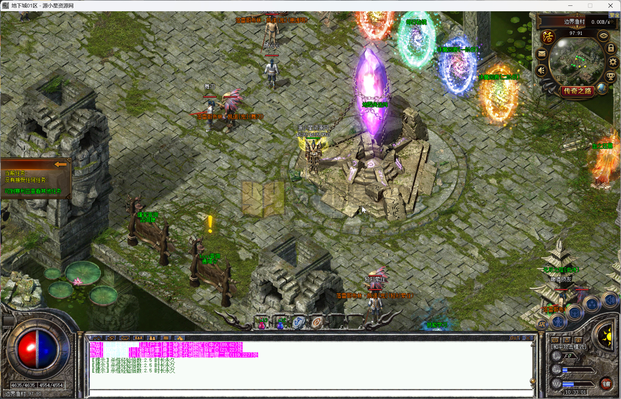 图片[2]-翎风引擎传奇端游【新版地下城单职业】Win服务器端+PC客户端+配套网站+搭建教程-源小星资源网-游戏源码网
