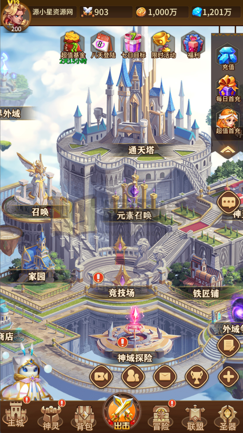 图片[2]-卡牌回合手游【少年诸神志跨服版SS换皮】Linux服务器端+安卓+CDK授权后台+搭建教程-源小星资源网-游戏源码网