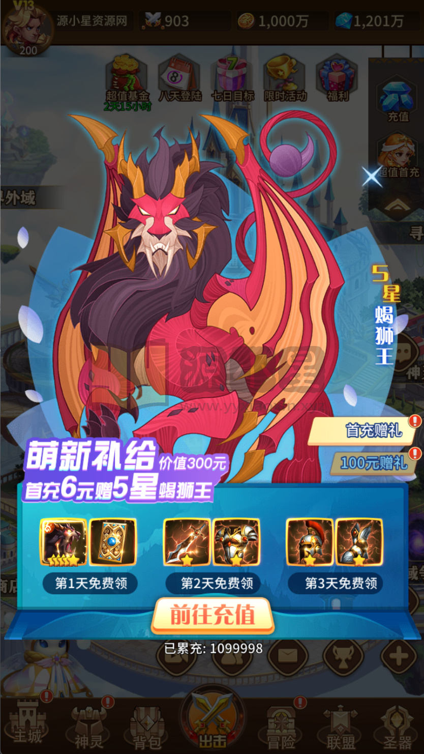 图片[3]-卡牌回合手游【少年诸神志跨服版SS换皮】Linux服务器端+安卓+CDK授权后台+搭建教程-源小星资源网-游戏源码网