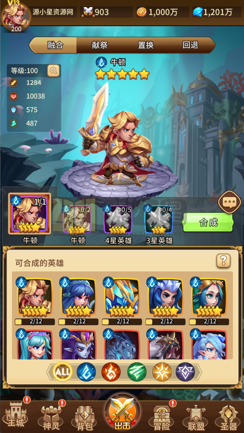 图片[9]-卡牌回合手游【少年诸神志跨服版SS换皮】Linux服务器端+安卓+CDK授权后台+搭建教程-源小星资源网-游戏源码网