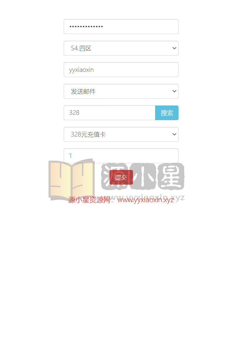 图片[12]-卡牌回合手游【少年诸神志跨服版SS换皮】Linux服务器端+安卓+CDK授权后台+搭建教程-源小星资源网-游戏源码网