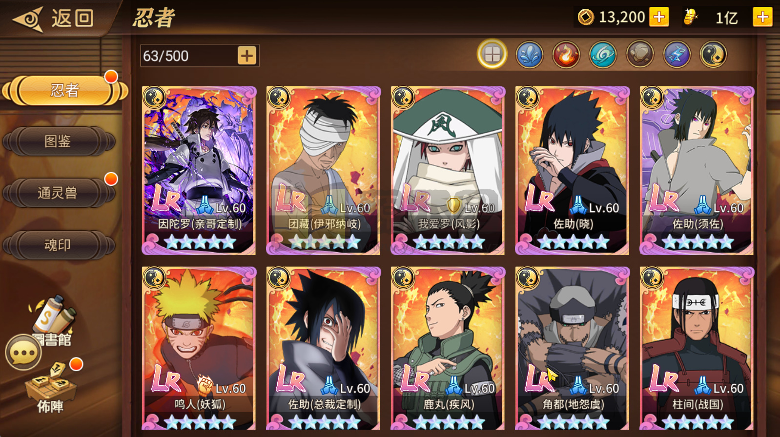 图片[1]-卡牌回合手游【火影忍界大战快乐币版】Linux服务器端+安卓/苹果+GM后台+CDK授权后台+视频搭建教程-源小星资源网-游戏源码网