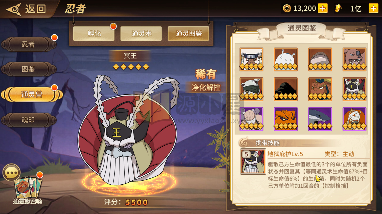 图片[2]-卡牌回合手游【火影忍界大战快乐币版】Linux服务器端+安卓/苹果+GM后台+CDK授权后台+视频搭建教程-源小星资源网-游戏源码网