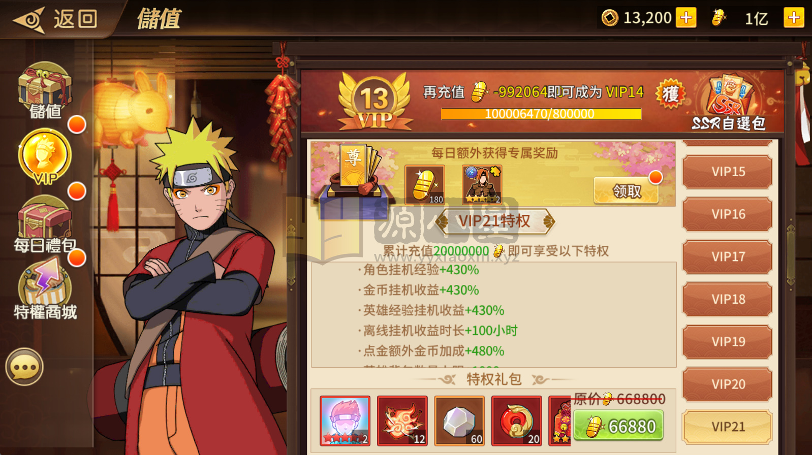 图片[4]-卡牌回合手游【火影忍界大战快乐币版】Linux服务器端+安卓/苹果+GM后台+CDK授权后台+视频搭建教程-源小星资源网-游戏源码网