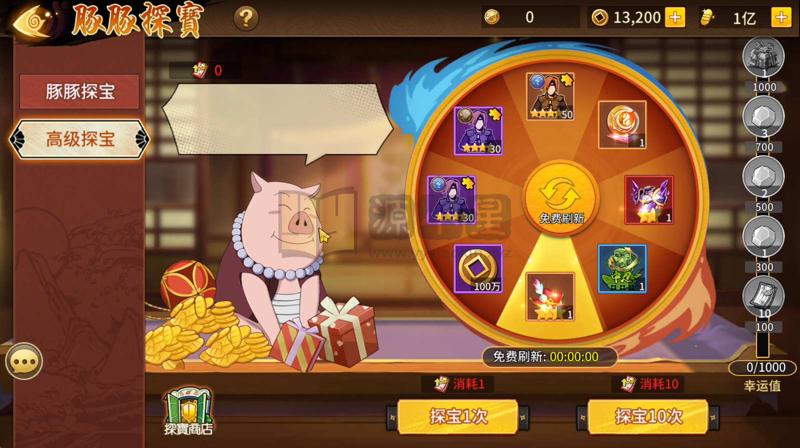 图片[6]-卡牌回合手游【火影忍界大战快乐币版】Linux服务器端+安卓/苹果+GM后台+CDK授权后台+视频搭建教程-源小星资源网-游戏源码网