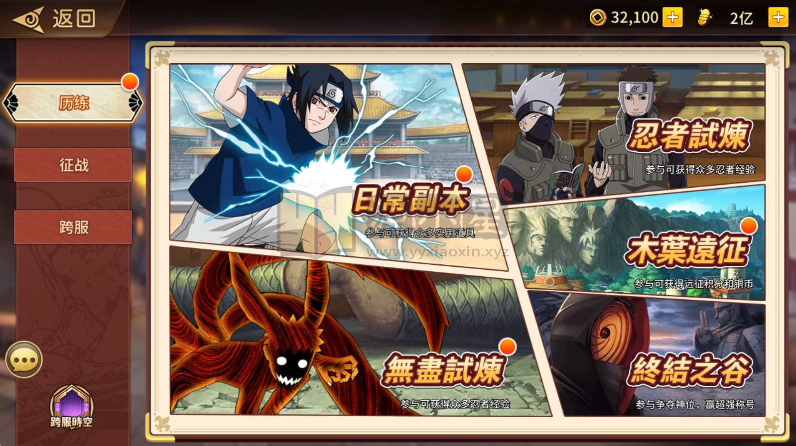 图片[10]-卡牌回合手游【火影忍界大战快乐币版】Linux服务器端+安卓/苹果+GM后台+CDK授权后台+视频搭建教程-源小星资源网-游戏源码网