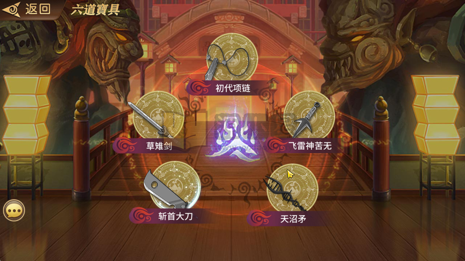 图片[12]-卡牌回合手游【火影忍界大战快乐币版】Linux服务器端+安卓/苹果+GM后台+CDK授权后台+视频搭建教程-源小星资源网-游戏源码网