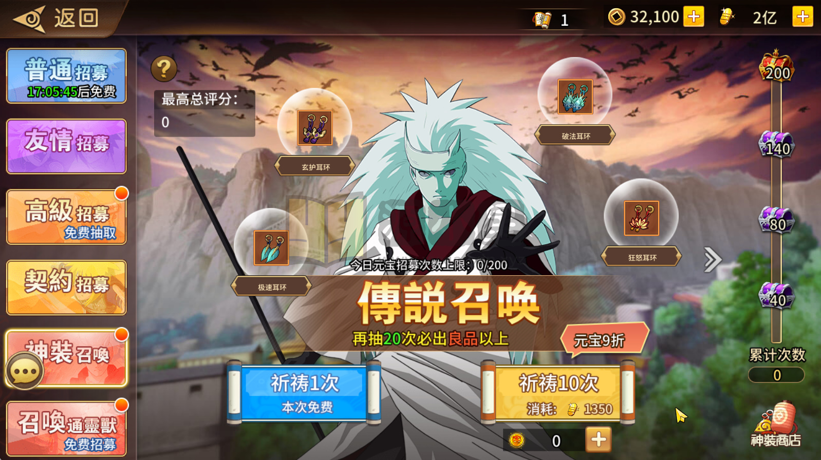 图片[13]-卡牌回合手游【火影忍界大战快乐币版】Linux服务器端+安卓/苹果+GM后台+CDK授权后台+视频搭建教程-源小星资源网-游戏源码网