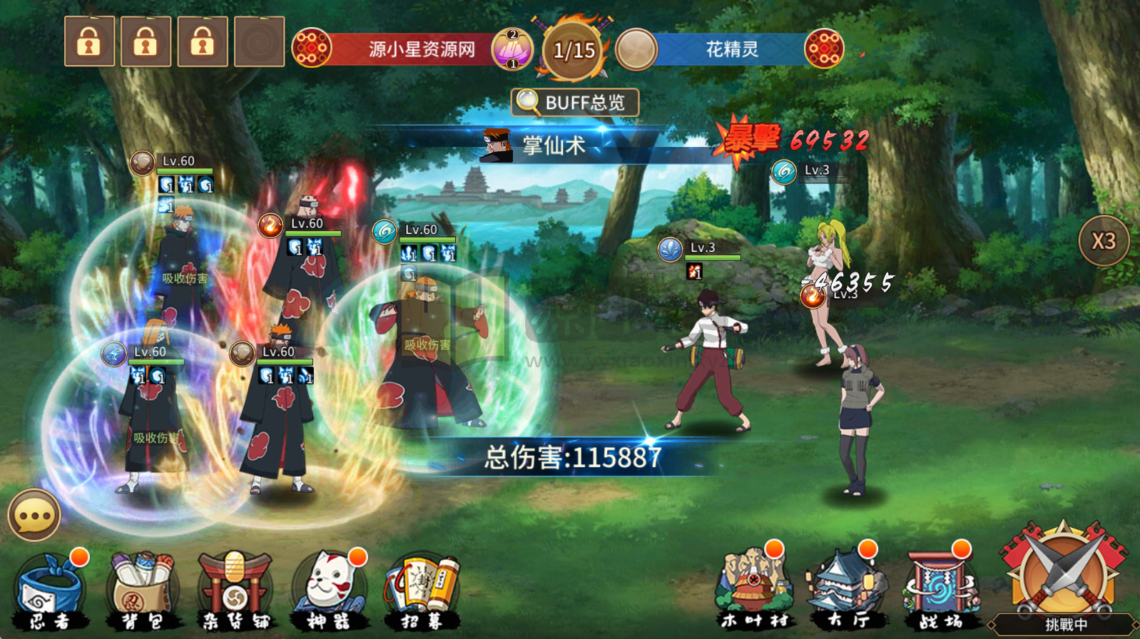 图片[15]-卡牌回合手游【火影忍界大战快乐币版】Linux服务器端+安卓/苹果+GM后台+CDK授权后台+视频搭建教程-源小星资源网-游戏源码网