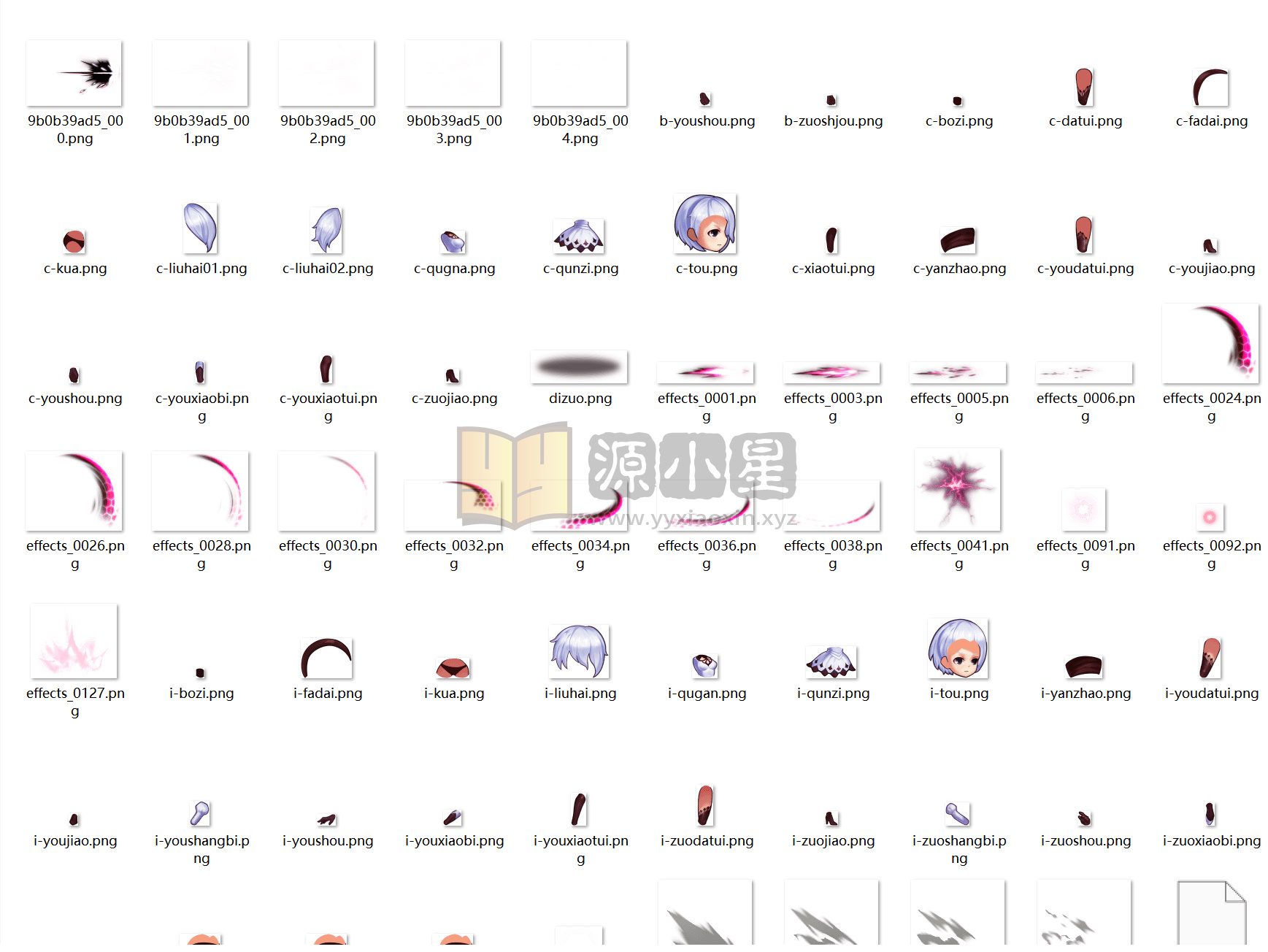 图片[3]-【放置觉醒】400+套spine骨骼动画，技能特效,ui光效源文件，可渲染序列帧-源小星资源网-游戏源码网