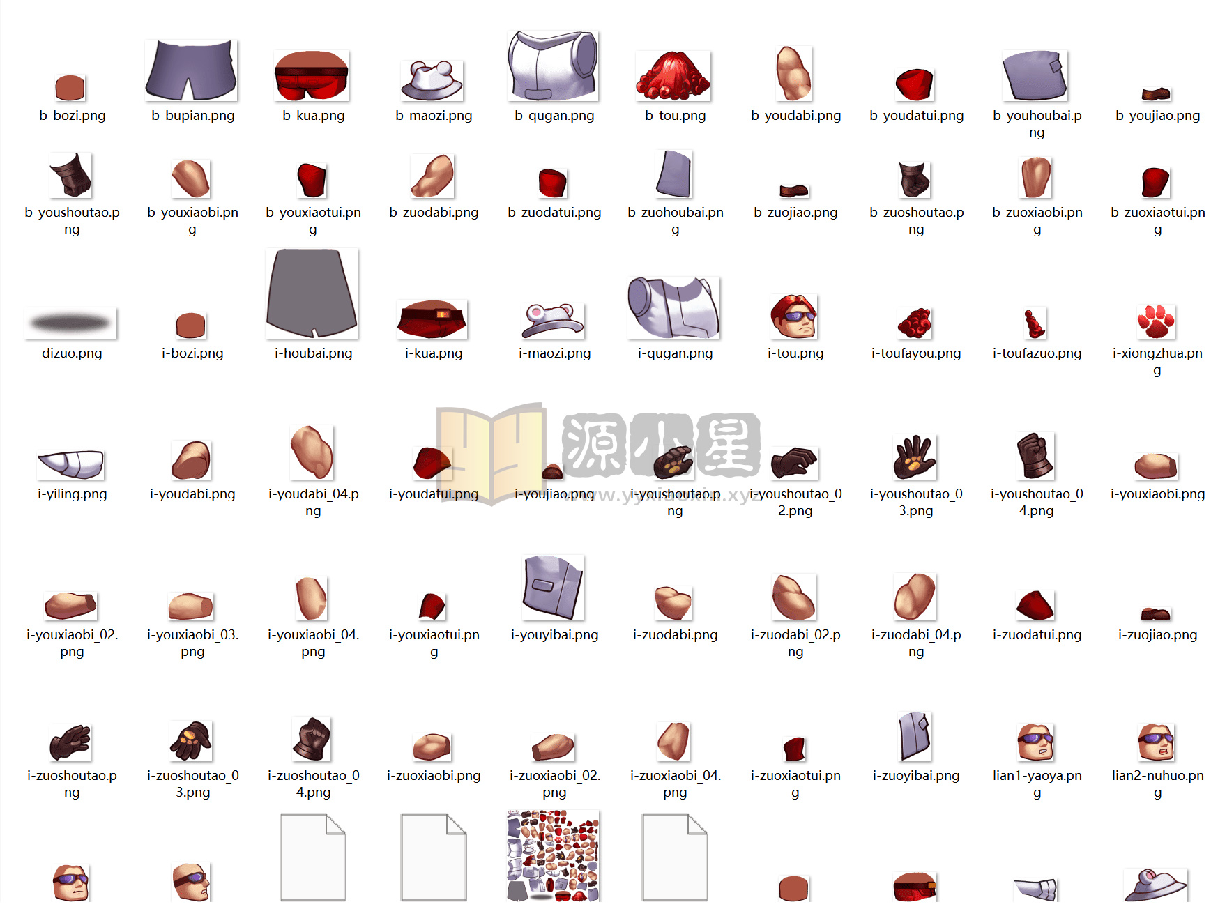 图片[4]-【放置觉醒】400+套spine骨骼动画，技能特效,ui光效源文件，可渲染序列帧-源小星资源网-游戏源码网