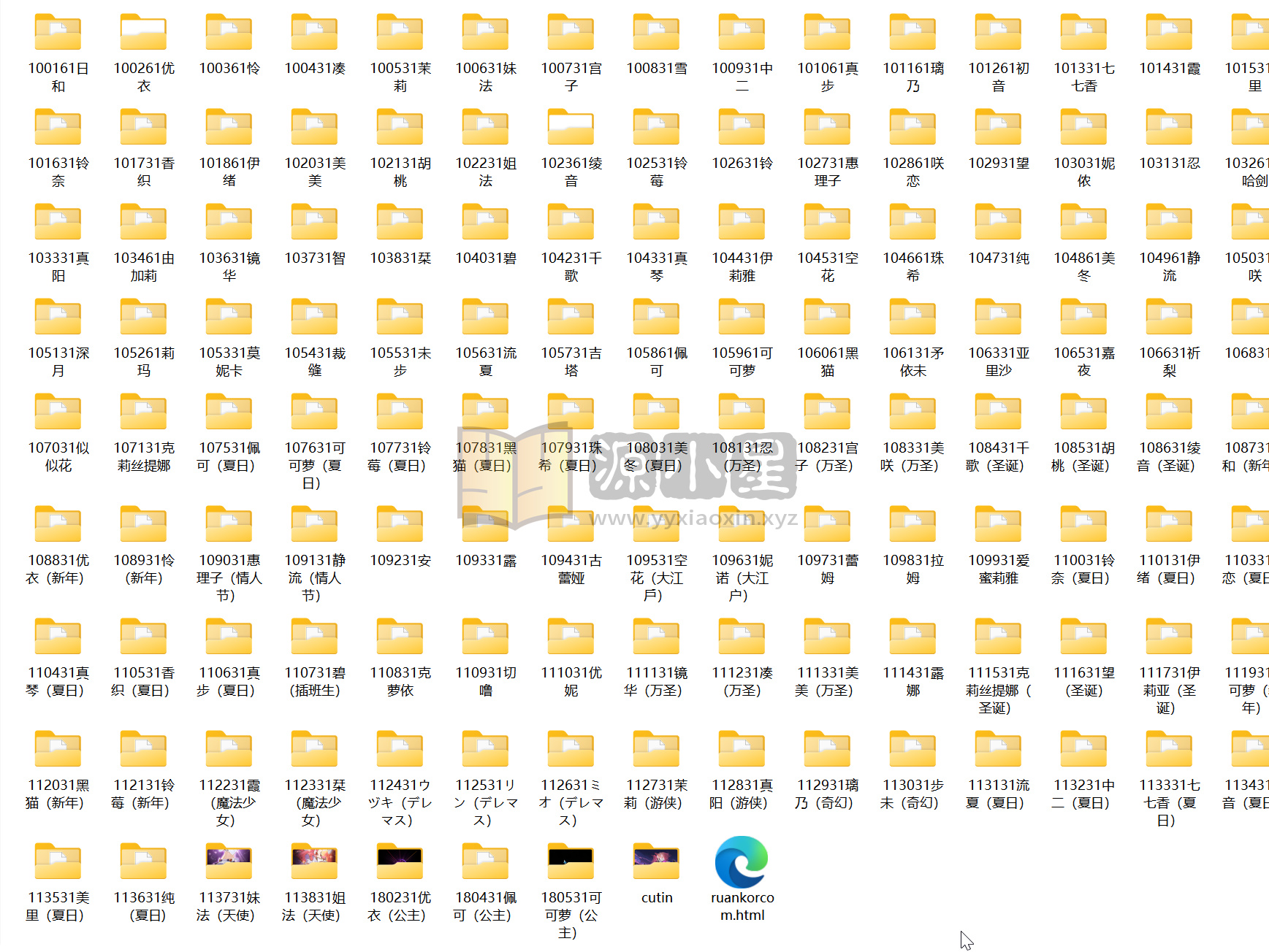【公主连结】 129套 spine动作文件 带MP4动画视频-源小星资源网-游戏源码网