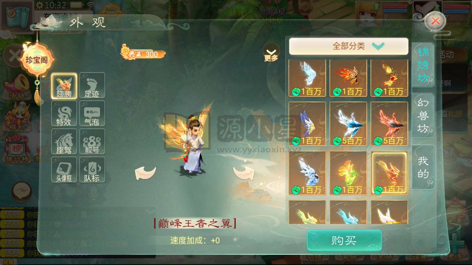 图片[2]-大话回合手游【缥缈西游神族最新修复版】Linux服务器端+安卓苹果互通+运营后台+CDK授权后台+搭建教程-源小星资源网-游戏源码网