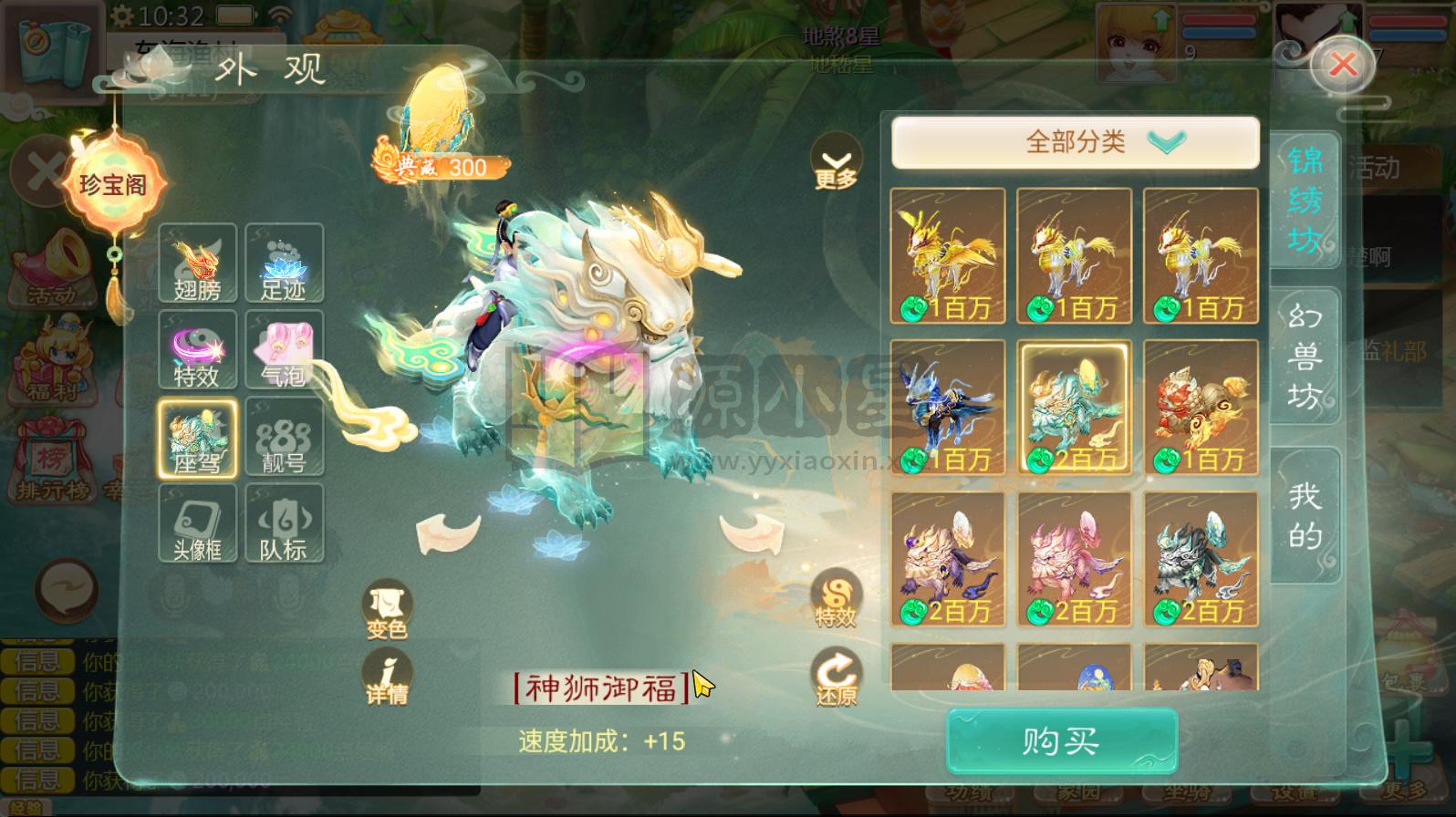 图片[3]-大话回合手游【缥缈西游神族最新修复版】Linux服务器端+安卓苹果互通+运营后台+CDK授权后台+搭建教程-源小星资源网-游戏源码网