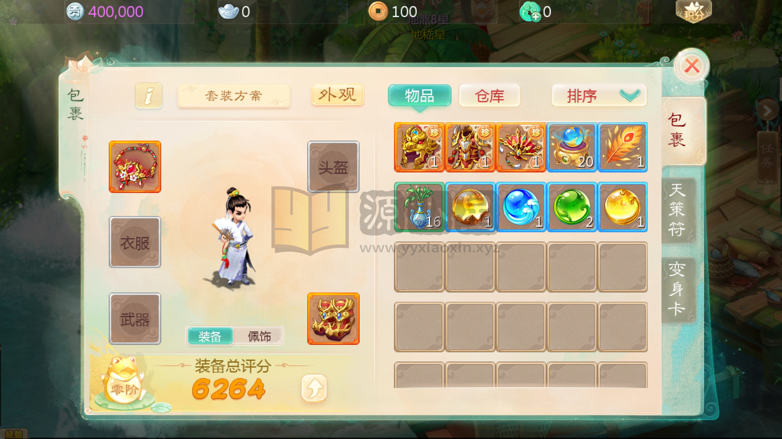 图片[7]-大话回合手游【缥缈西游神族最新修复版】Linux服务器端+安卓苹果互通+运营后台+CDK授权后台+搭建教程-源小星资源网-游戏源码网