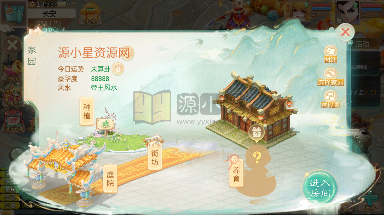 图片[8]-大话回合手游【缥缈西游神族最新修复版】Linux服务器端+安卓苹果互通+运营后台+CDK授权后台+搭建教程-源小星资源网-游戏源码网