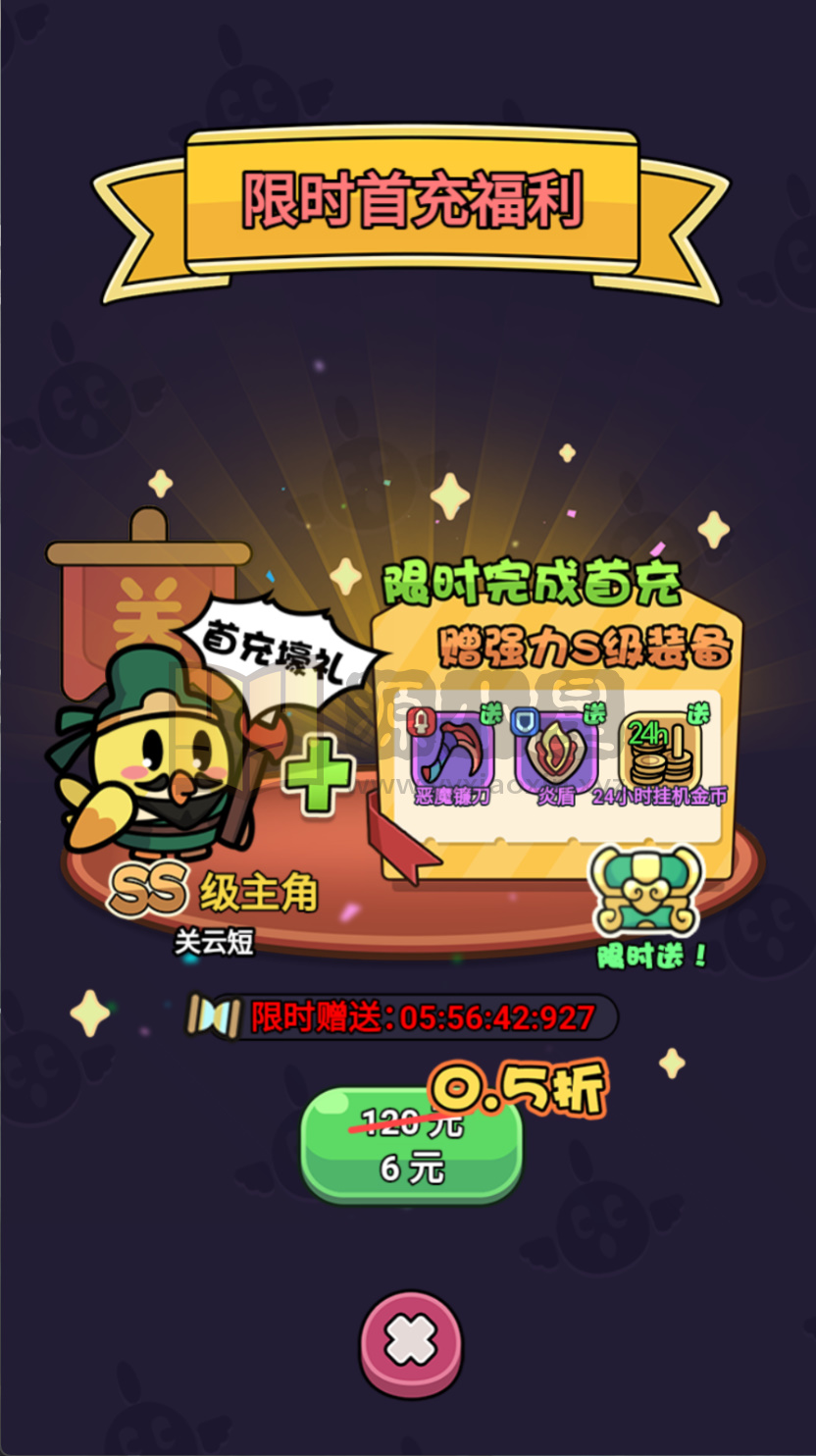 图片[1]-闯关冒险H5游戏【丛林大冒险授权内购版】Win服务端+Linux服务端+简易安卓+CDK授权后台+搭建教程-源小星资源网-游戏源码网