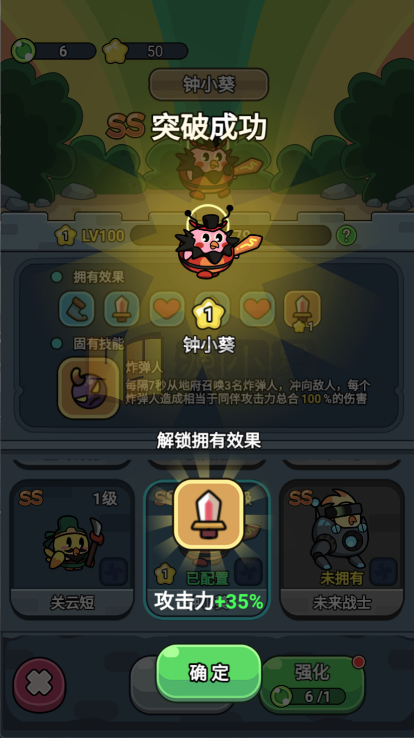 图片[2]-闯关冒险H5游戏【丛林大冒险授权内购版】Win服务端+Linux服务端+简易安卓+CDK授权后台+搭建教程-源小星资源网-游戏源码网