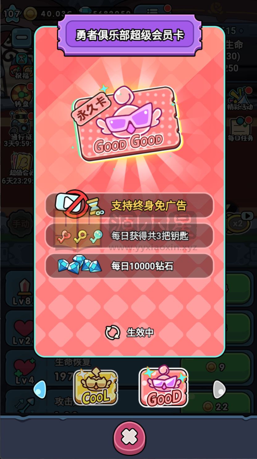 图片[4]-闯关冒险H5游戏【丛林大冒险授权内购版】Win服务端+Linux服务端+简易安卓+CDK授权后台+搭建教程-源小星资源网-游戏源码网