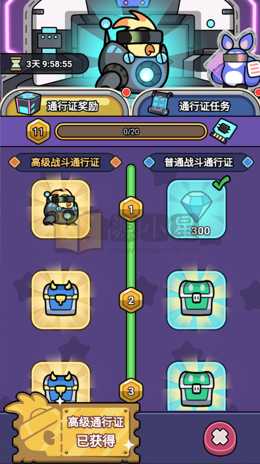 图片[6]-闯关冒险H5游戏【丛林大冒险授权内购版】Win服务端+Linux服务端+简易安卓+CDK授权后台+搭建教程-源小星资源网-游戏源码网