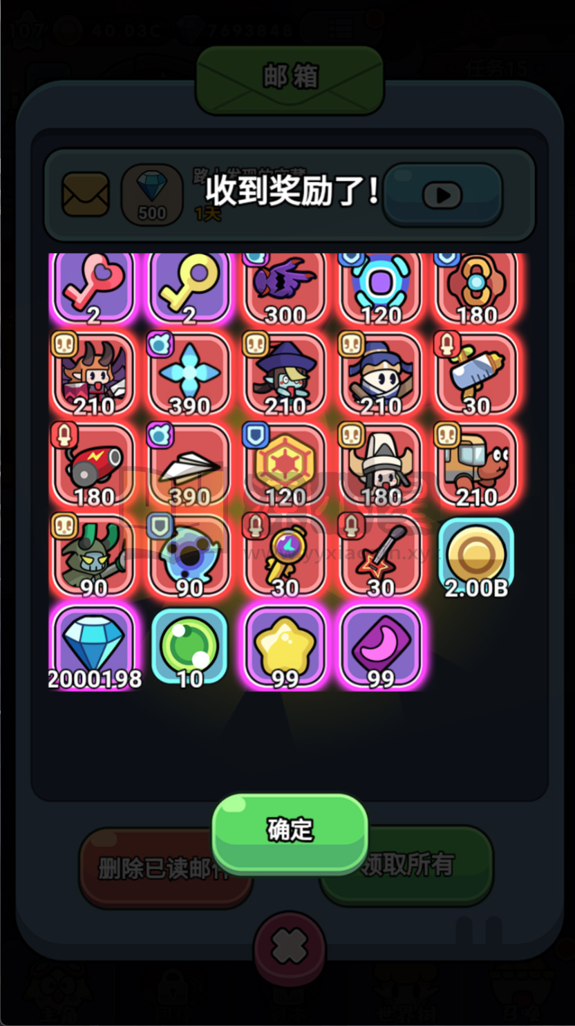 图片[8]-闯关冒险H5游戏【丛林大冒险授权内购版】Win服务端+Linux服务端+简易安卓+CDK授权后台+搭建教程-源小星资源网-游戏源码网