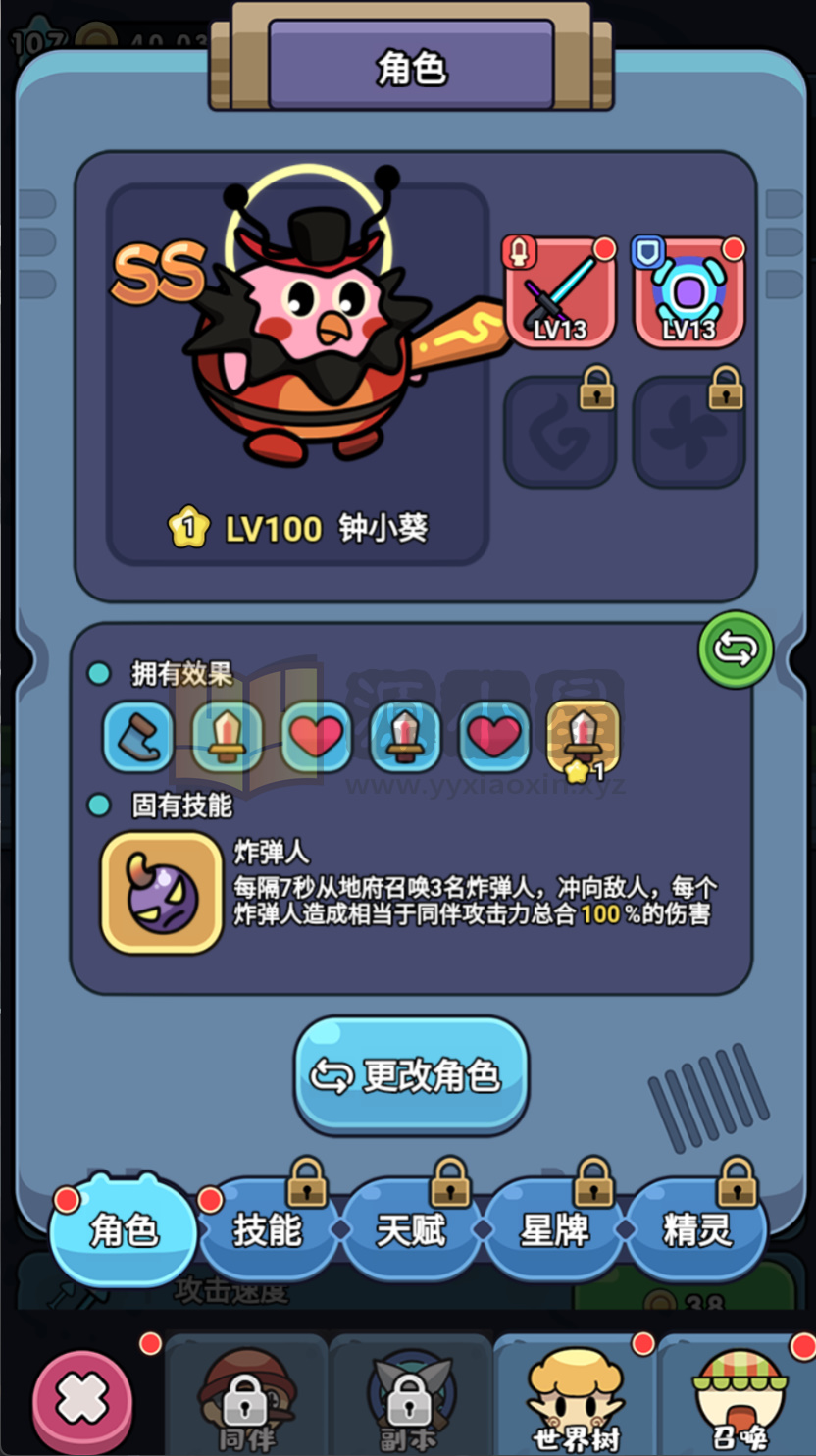 图片[9]-闯关冒险H5游戏【丛林大冒险授权内购版】Win服务端+Linux服务端+简易安卓+CDK授权后台+搭建教程-源小星资源网-游戏源码网