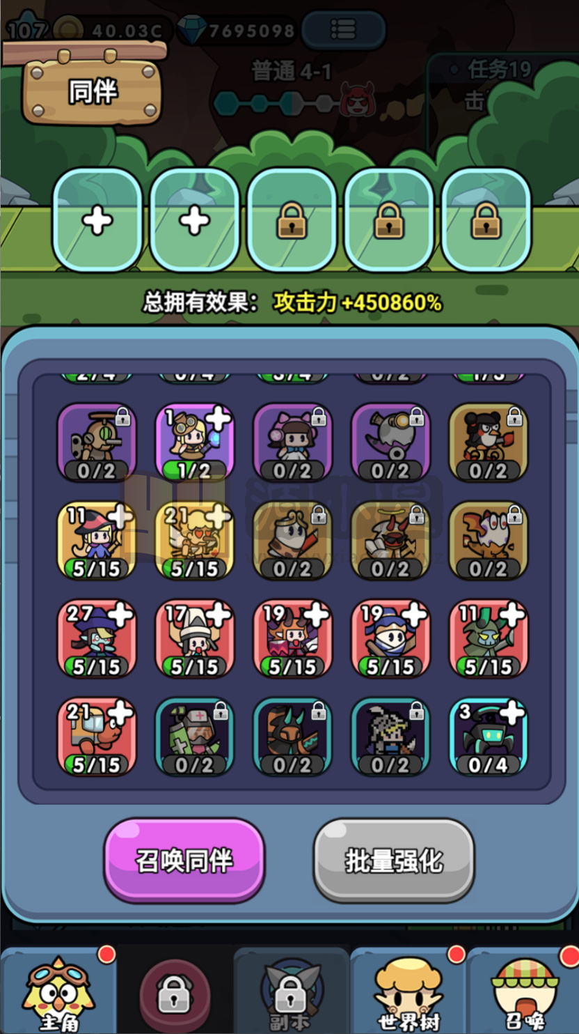 图片[10]-闯关冒险H5游戏【丛林大冒险授权内购版】Win服务端+Linux服务端+简易安卓+CDK授权后台+搭建教程-源小星资源网-游戏源码网