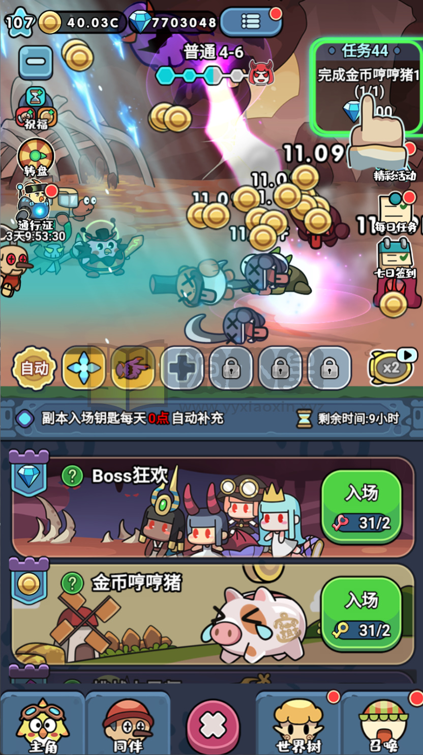 图片[11]-闯关冒险H5游戏【丛林大冒险授权内购版】Win服务端+Linux服务端+简易安卓+CDK授权后台+搭建教程-源小星资源网-游戏源码网