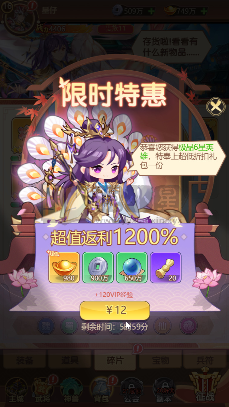 图片[6]-卡牌回合手游【猎魔三国代金券跨服版猫三国换皮】Linux服务端+简易APP+管理后台+GM授权后台+搭建教程-源小星资源网-游戏源码网