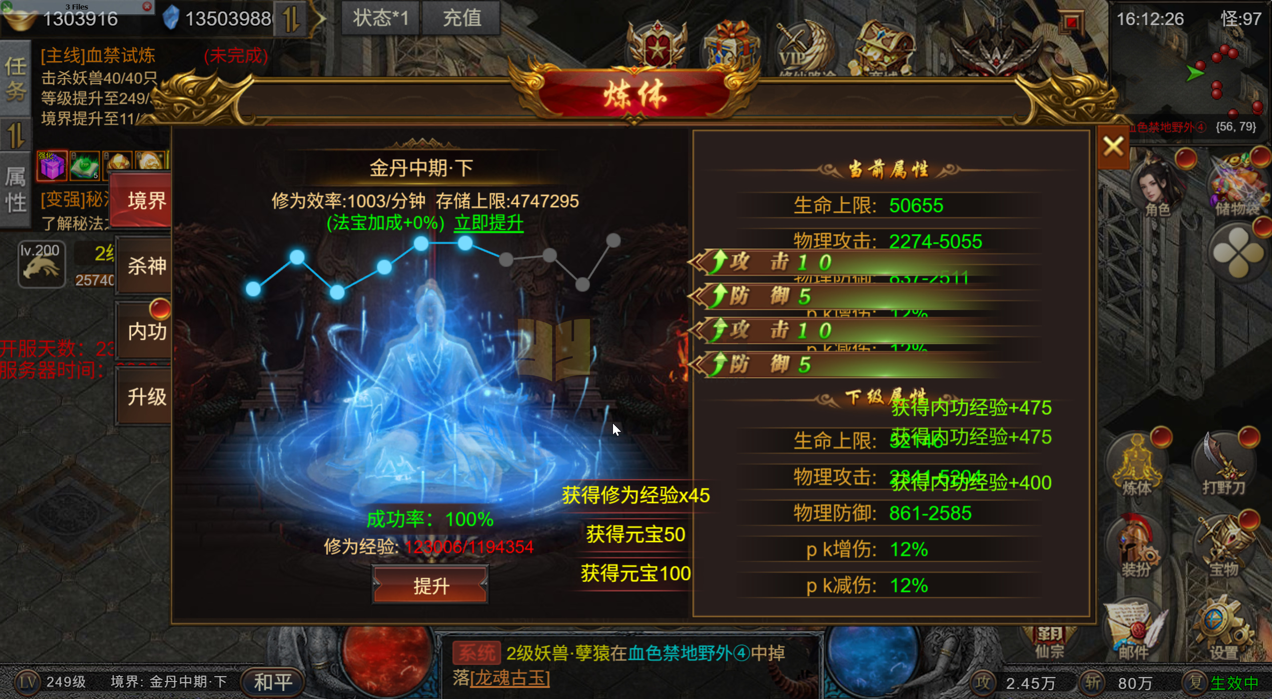 图片[10]-新传奇H5游戏【凡人修仙传H5】Win服务端+GM运营后台+全套源码+配套表+搭建教程-源小星资源网-游戏源码网