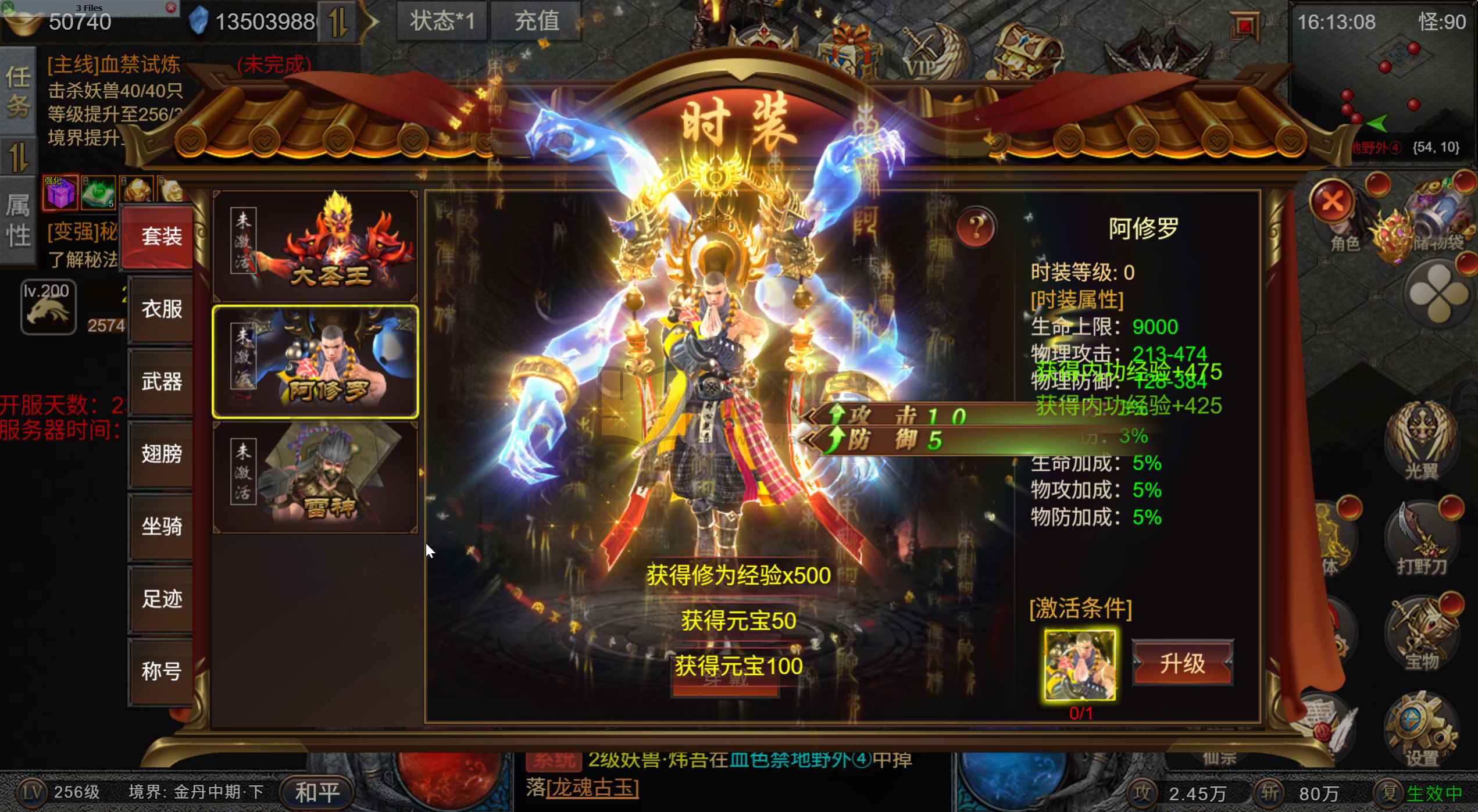 新传奇H5游戏【凡人修仙传H5】Win服务端+GM运营后台+全套源码+配套表+搭建教程-源小星资源网-游戏源码网