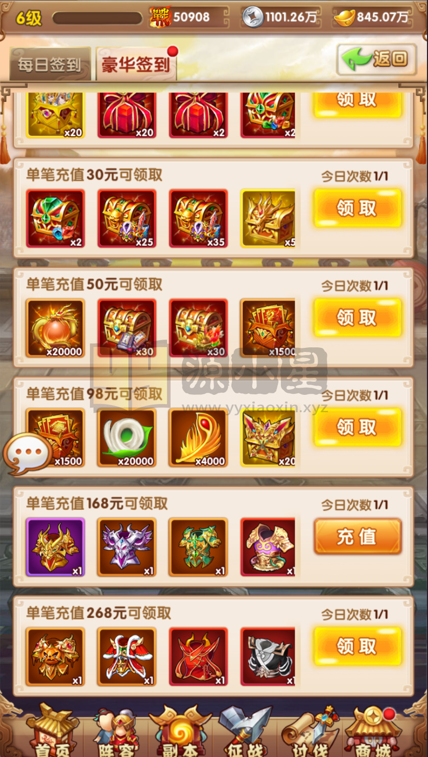 图片[1]-竖版卡牌手游【英雄无间道-乱世争霸-最强战兵】Linux服务端+安卓/苹果+源码+运营后台+CDK授权后台+搭建教程-源小星资源网-游戏源码网