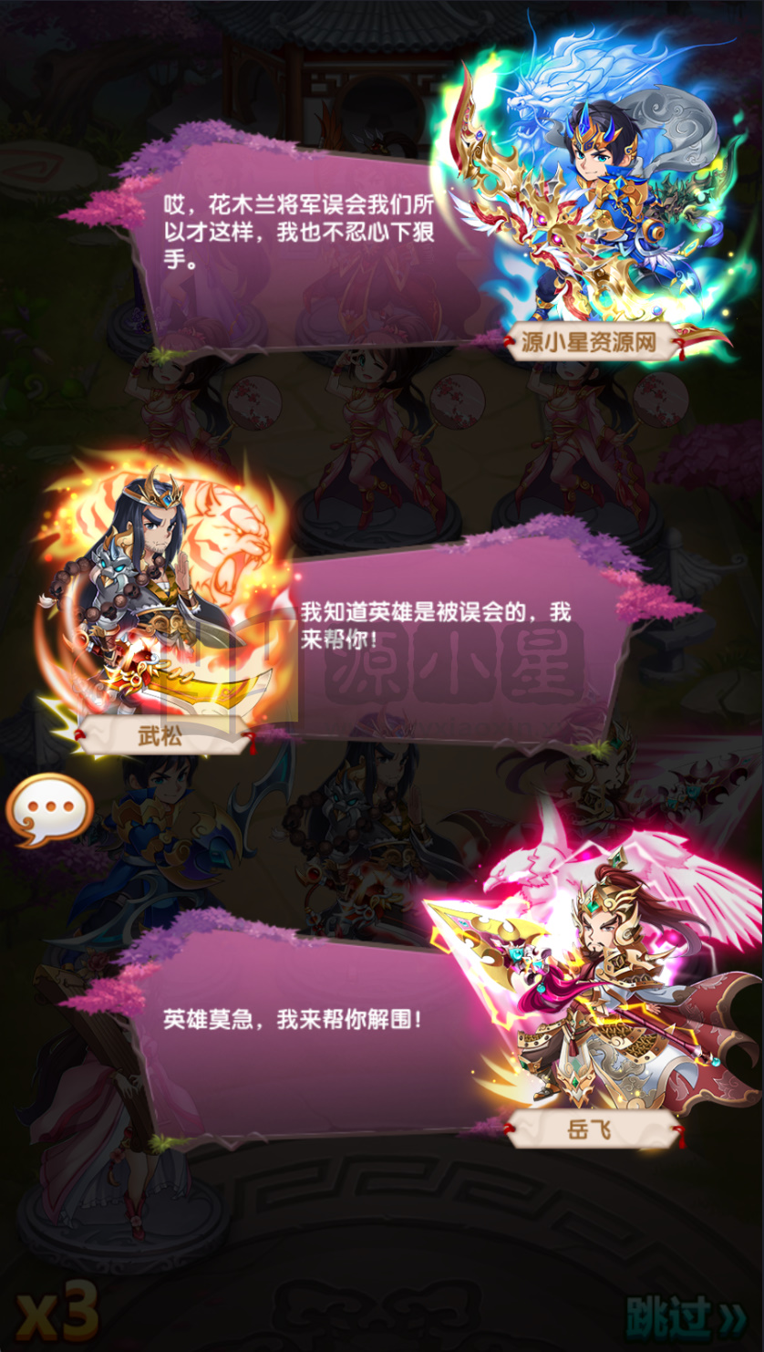 图片[6]-竖版卡牌手游【英雄无间道-乱世争霸-最强战兵】Linux服务端+安卓/苹果+源码+运营后台+CDK授权后台+搭建教程-源小星资源网-游戏源码网