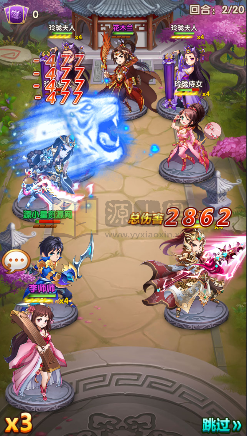 图片[7]-竖版卡牌手游【英雄无间道-乱世争霸-最强战兵】Linux服务端+安卓/苹果+源码+运营后台+CDK授权后台+搭建教程-源小星资源网-游戏源码网