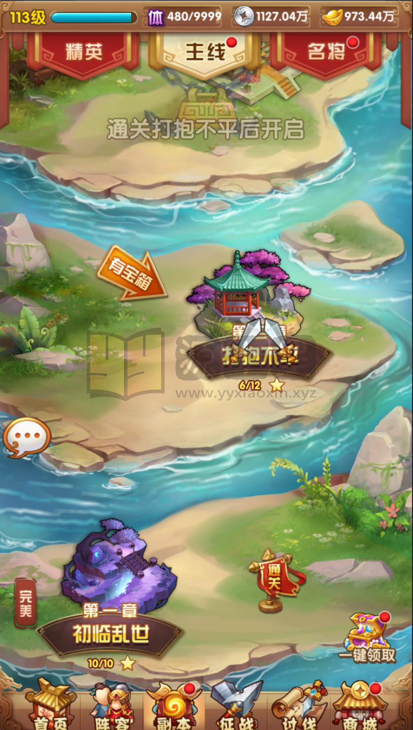 图片[8]-竖版卡牌手游【英雄无间道-乱世争霸-最强战兵】Linux服务端+安卓/苹果+源码+运营后台+CDK授权后台+搭建教程-源小星资源网-游戏源码网