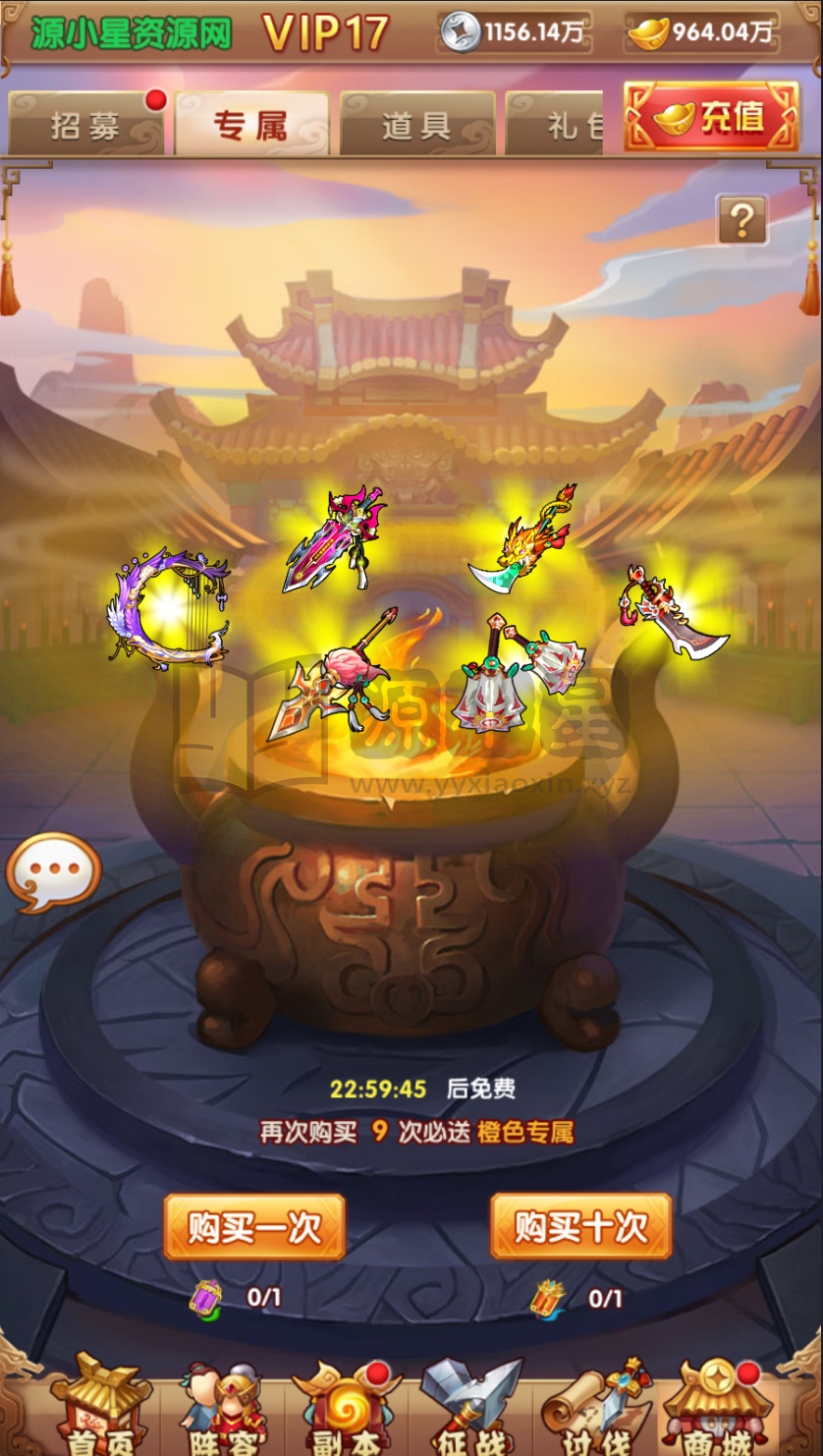 图片[9]-竖版卡牌手游【英雄无间道-乱世争霸-最强战兵】Linux服务端+安卓/苹果+源码+运营后台+CDK授权后台+搭建教程-源小星资源网-游戏源码网