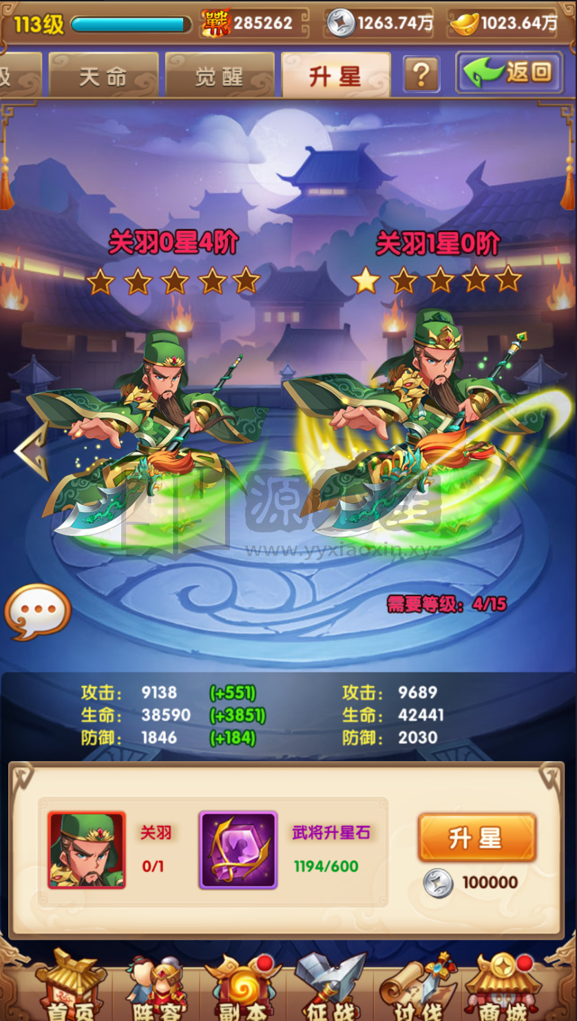 图片[12]-竖版卡牌手游【英雄无间道-乱世争霸-最强战兵】Linux服务端+安卓/苹果+源码+运营后台+CDK授权后台+搭建教程-源小星资源网-游戏源码网