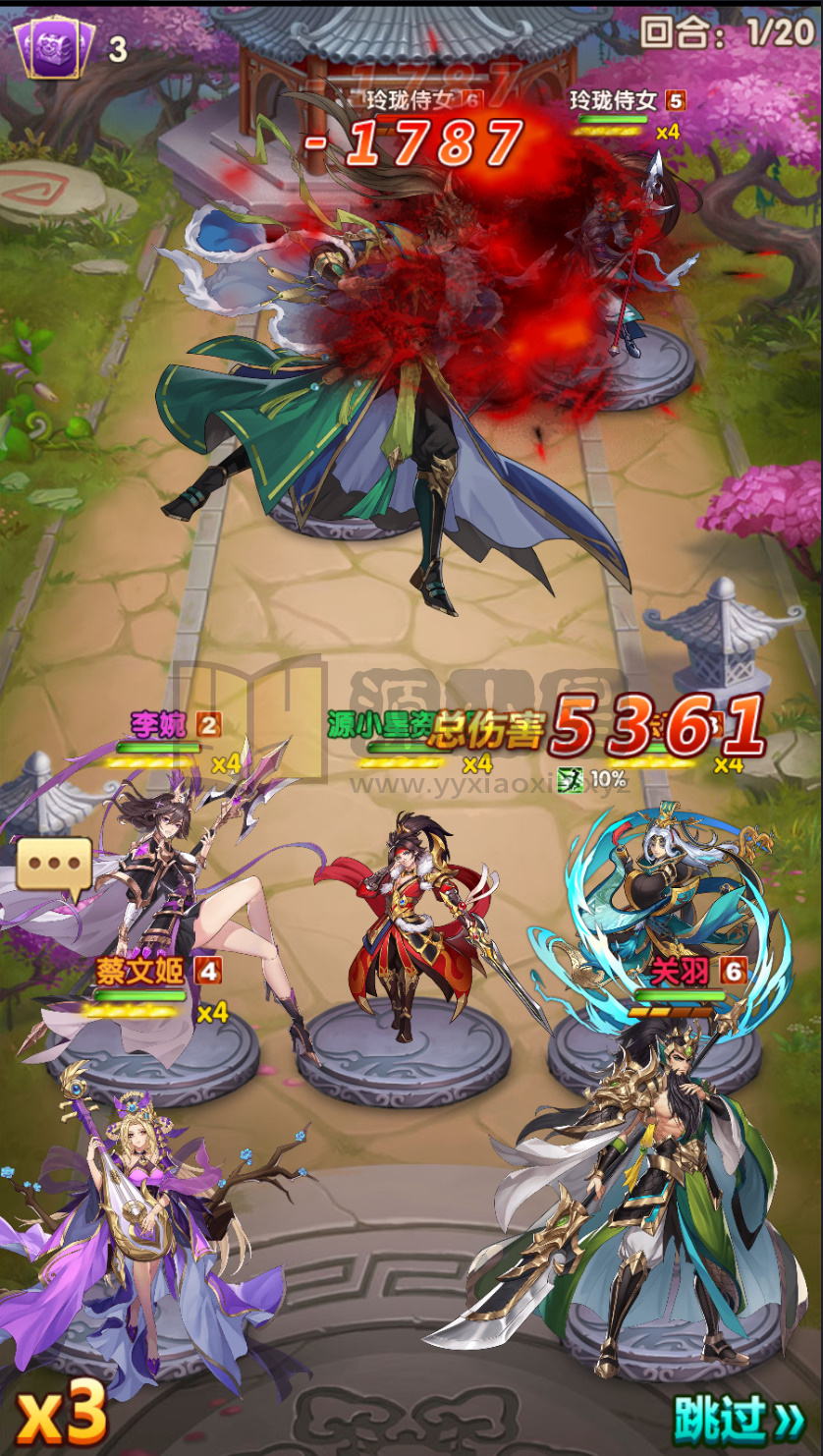 图片[14]-竖版卡牌手游【英雄无间道-乱世争霸-最强战兵】Linux服务端+安卓/苹果+源码+运营后台+CDK授权后台+搭建教程-源小星资源网-游戏源码网