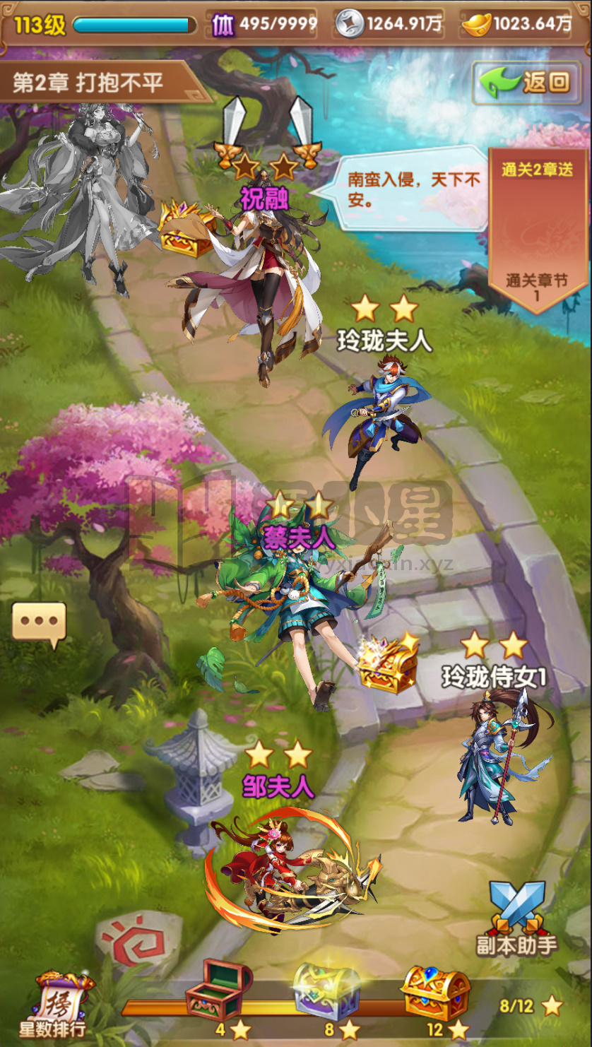 图片[15]-竖版卡牌手游【英雄无间道-乱世争霸-最强战兵】Linux服务端+安卓/苹果+源码+运营后台+CDK授权后台+搭建教程-源小星资源网-游戏源码网