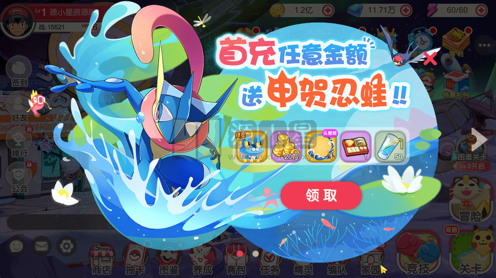 图片[7]-3D横版卡牌手游【口袋觉醒-黄昏之鬃代金券跨服修复版】centos手工服务端+安卓IOS+代理后台+运营后台+GM授权后台+详细搭建教程-源小星资源网-游戏源码网