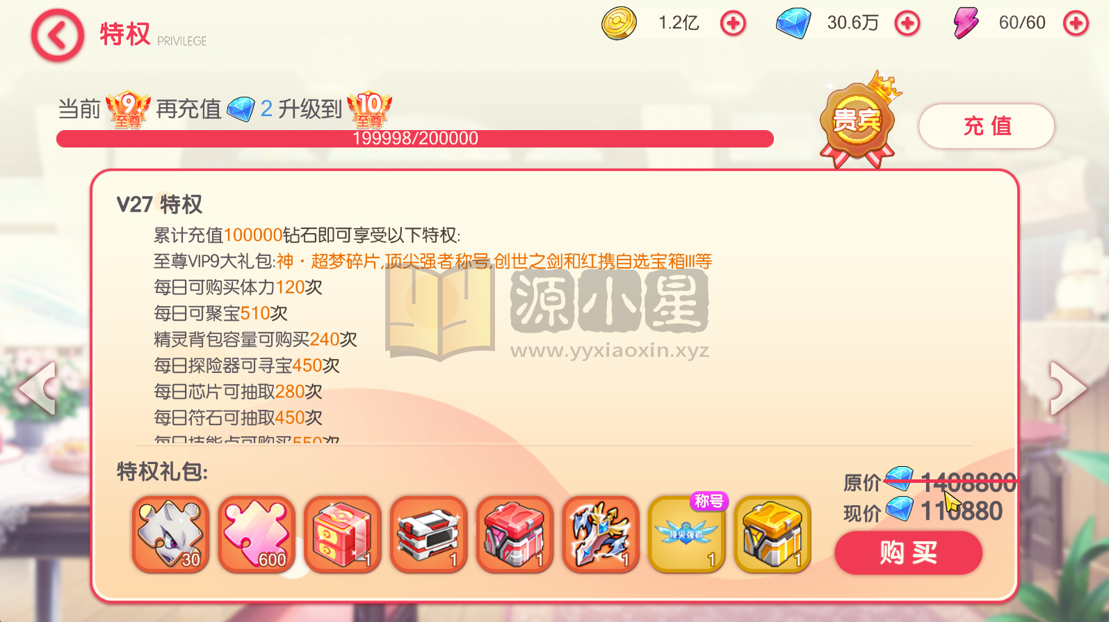 图片[9]-3D横版卡牌手游【口袋觉醒-黄昏之鬃代金券跨服修复版】centos手工服务端+安卓IOS+代理后台+运营后台+GM授权后台+详细搭建教程-源小星资源网-游戏源码网