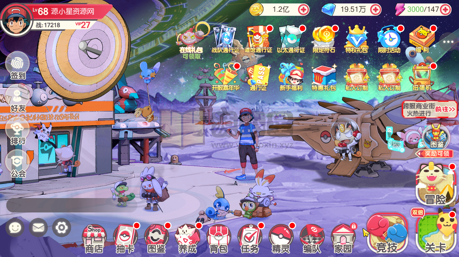 图片[13]-3D横版卡牌手游【口袋觉醒-黄昏之鬃代金券跨服修复版】centos手工服务端+安卓IOS+代理后台+运营后台+GM授权后台+详细搭建教程-源小星资源网-游戏源码网