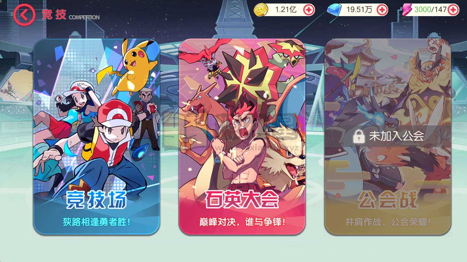 图片[14]-3D横版卡牌手游【口袋觉醒-黄昏之鬃代金券跨服修复版】centos手工服务端+安卓IOS+代理后台+运营后台+GM授权后台+详细搭建教程-源小星资源网-游戏源码网