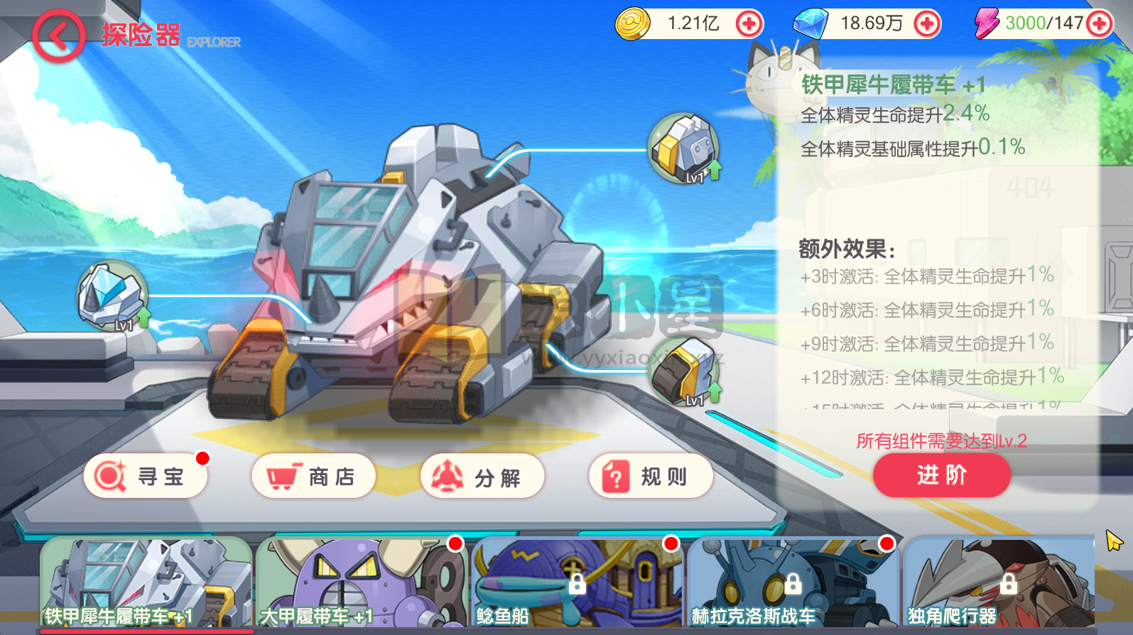 图片[15]-3D横版卡牌手游【口袋觉醒-黄昏之鬃代金券跨服修复版】centos手工服务端+安卓IOS+代理后台+运营后台+GM授权后台+详细搭建教程-源小星资源网-游戏源码网