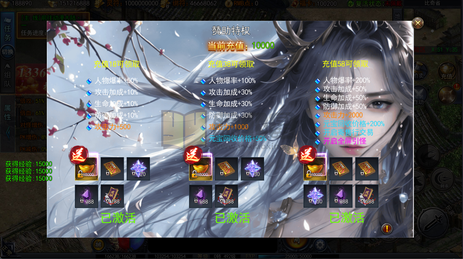 图片[1]-白日门传奇手游【动漫传奇十二大陆多区跨服平台币版】Win服务器端+安卓IOS+平台币后台+运营后台+GM后台+搭建教程-源小星资源网-游戏源码网