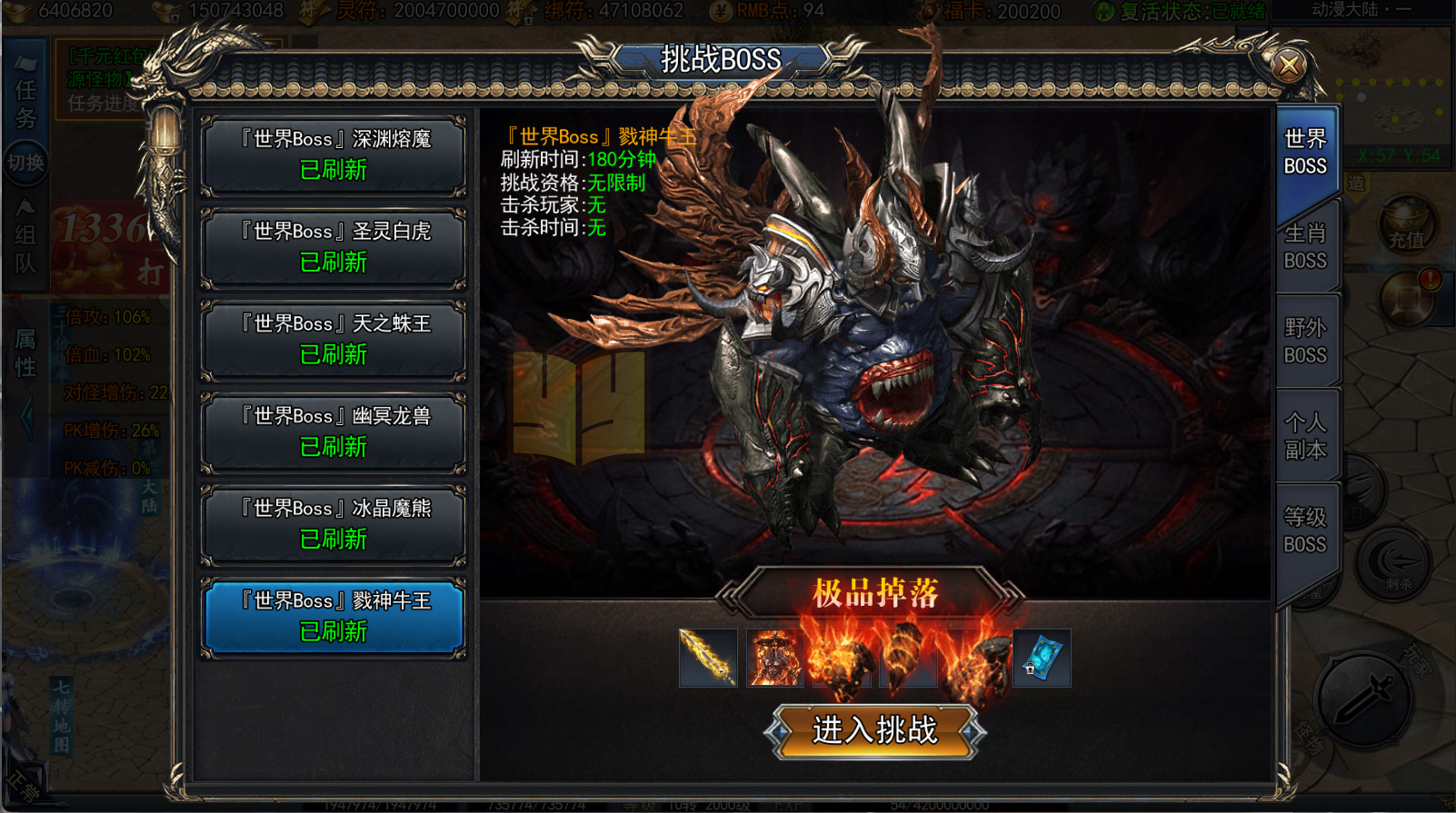 图片[10]-白日门传奇手游【动漫传奇十二大陆多区跨服平台币版】Win服务器端+安卓IOS+平台币后台+运营后台+GM后台+搭建教程-源小星资源网-游戏源码网